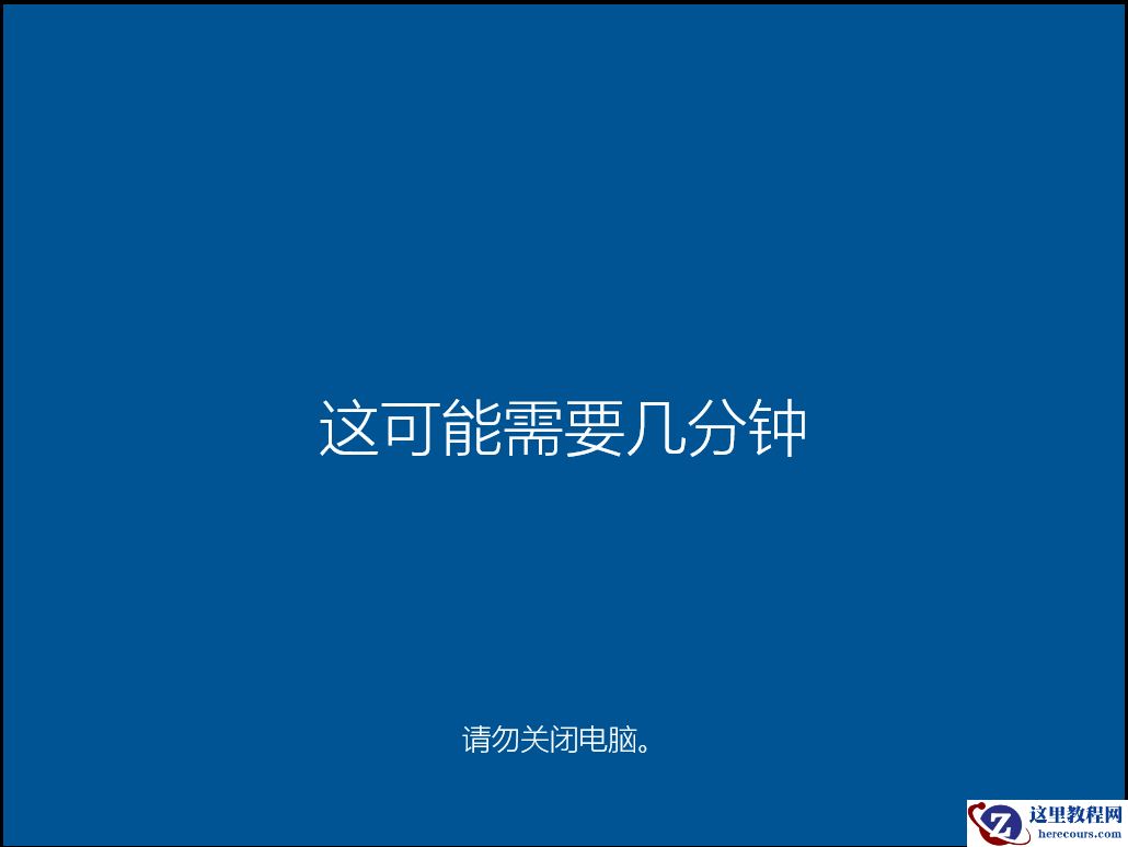 怎么安装原版的Win10系统？安装官方的Win10系统教程