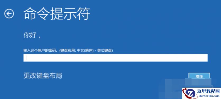 Win10专业版重启死循环怎么回事？
