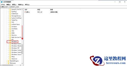 如何解决Win10系统Alt+Tab不能正常切换窗口？