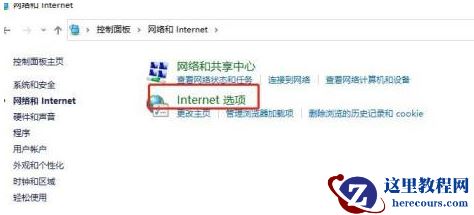 Win10如何拦截电脑弹窗广告？Windows10弹窗广告去除拦截方法