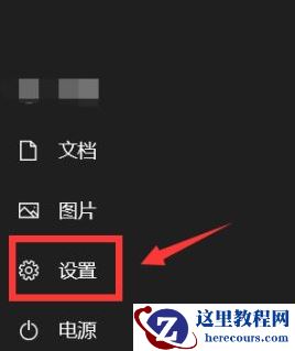 Win10如何更换用户头像？Win10更换用户头像的方法