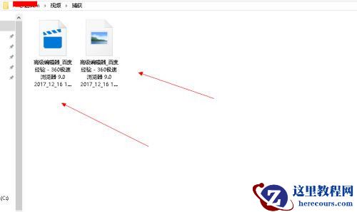 Win10自带录屏功能打不开怎么办？