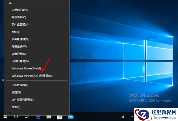 怎么解决Win10的连接属性是空白的？