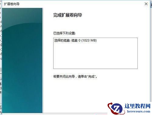 Win10固态硬盘怎么合并分区 Win10固态硬盘合并分区教程图解