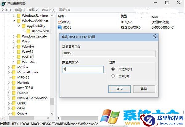 win10怎么取消更新 取消win10更新设置教程
