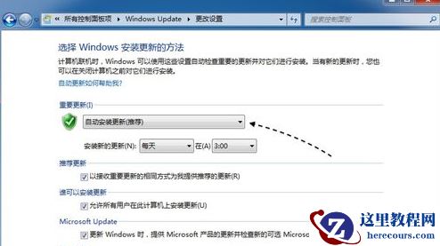 没有收到Win10升级提示怎么办？