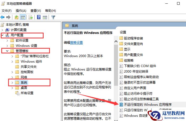 Win10专业版系统打不开QQ怎么办?