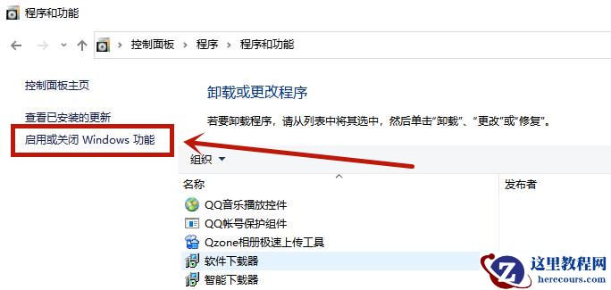 Win10系统怎么修复IE浏览器？