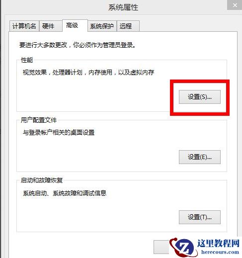 Win10绝地求生闪退英文弹窗怎么办？Win10绝地求生闪退英文弹窗解决方法