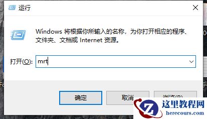 Win10电脑怎么使用自带的功能删除流氓软件？