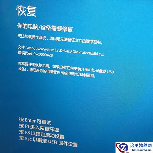 Win10系统无法开机后提示“自动修复”无法修复你的电脑该怎么办？