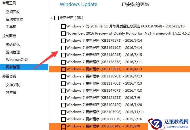 你的Win10版本即将终止服务检查更新没有更新是什么原因？