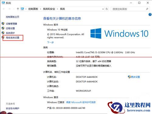 Win10第三方软件字体模糊怎么解决？