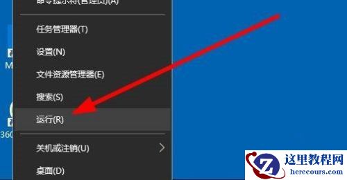 Win10系统如何查看激活状态？