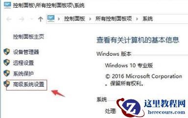 Win10图标蓝白相间怎么办？Win10图标蓝白相间解决方法