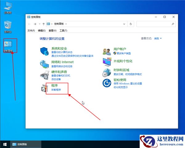 win10系统怎么搭建web服务器？win10系统搭建web服务器的方法