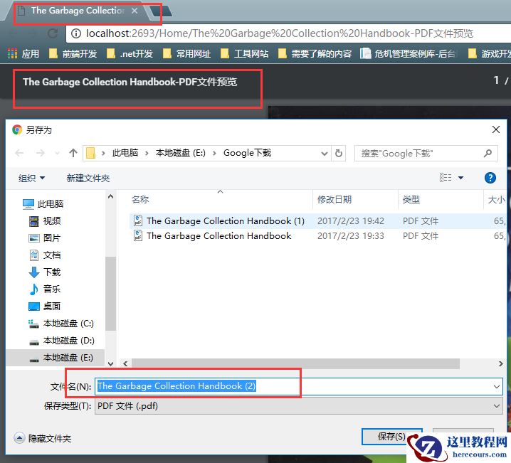 ASP.NET MVC 直接预览PDF文件