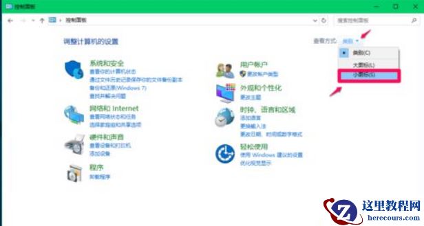 Win10怎么切换输入法？Win10切换输入法方法教程