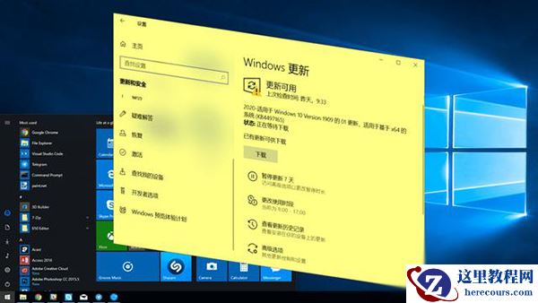 Win10无法升级到20H2？Win10从2004版升级到Windows 10 20H2方法