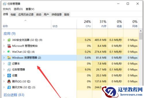 Win10重装之后玩游戏卡怎么办？Win10重装之后玩游戏卡的解决方法