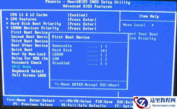 Win10专业版电脑bios怎么设置U盘启动呢？