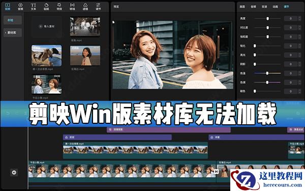 Win10桌面图标大小怎么调节