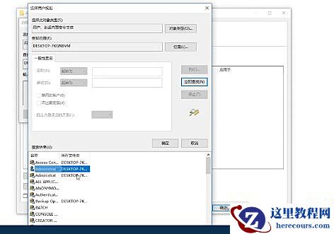 Win10域用户注册表无法编辑怎么办?