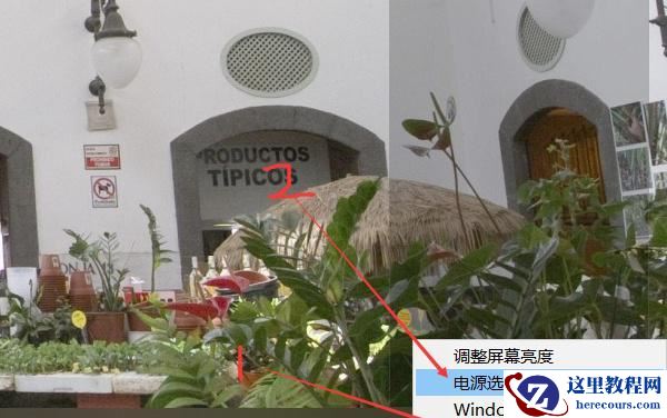 Win10系统快速启动怎么彻底关闭？