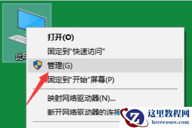 Win10 21H1更新后出现无限蓝屏怎么解决？