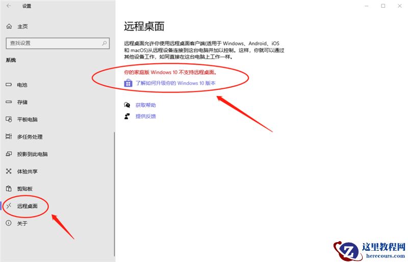 新到手的笔记本电脑应该进行哪些优化设置？最全Win10优化设置