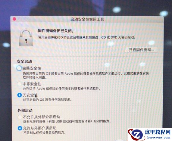 苹果怎么装Win10系统？苹果电脑删除MAC系统装Win10系统教程