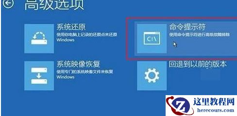 Win10修复引导工具怎么使用？Win10修复引导工具使用教程