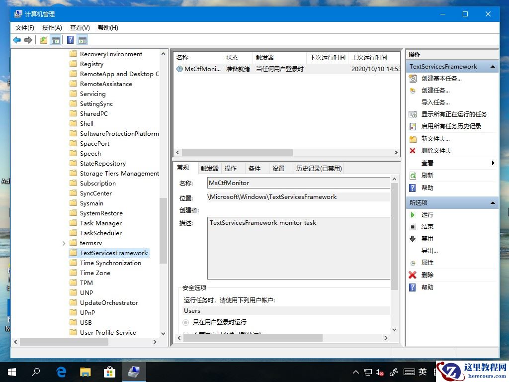 Win10微软输入法打不出汉字？这个方法麻烦收好了