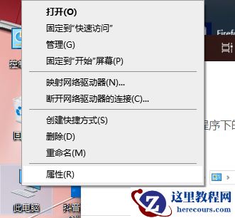 Win10专业版系统耳麦没声音怎么回事？