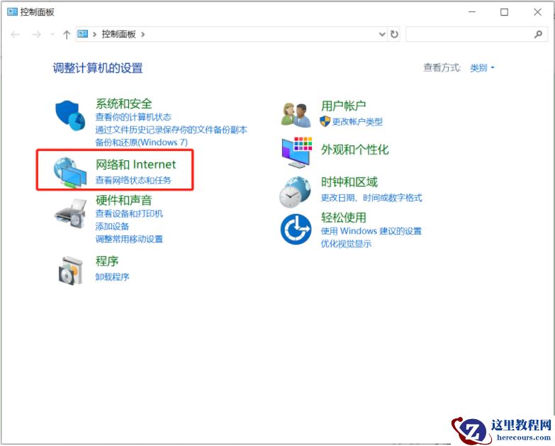 Win10怎么彻底清除电脑中的小广告？