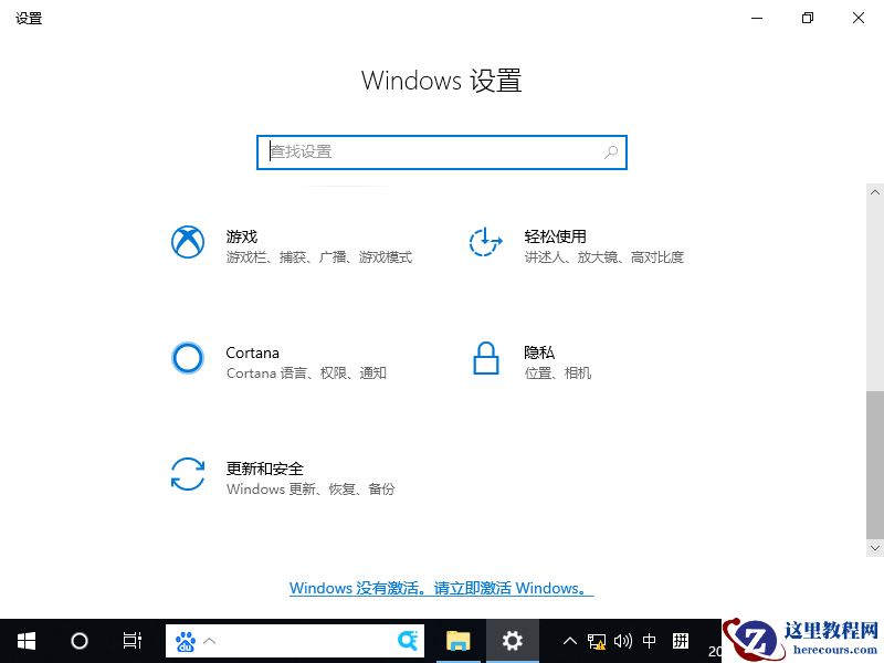 Win10专业版系统鼠标间歇性失灵卡顿怎么办？