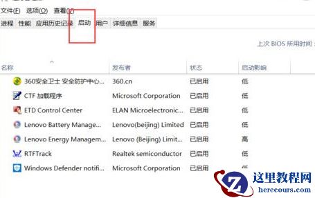 Win10系统怎么设置自动清理垃圾缓存文件？Win10系统设置自动清理垃圾缓存文件方法