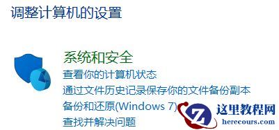 Win10系统提示“Window10无法更新,正在撤销”怎么办?
