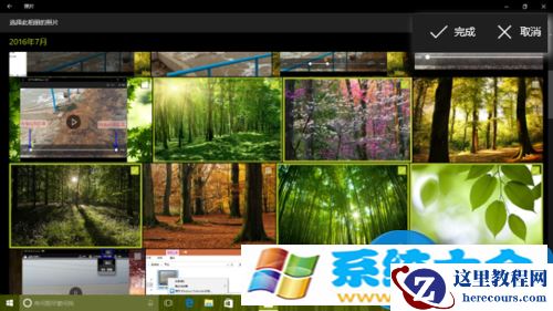 Windows10系统如何创建主题相册 在Win10的照片应用