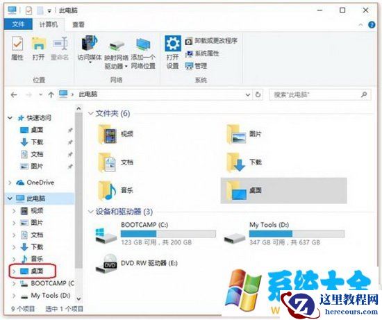 win10c盘空间越来越小怎么清理 win10c盘空间越来越