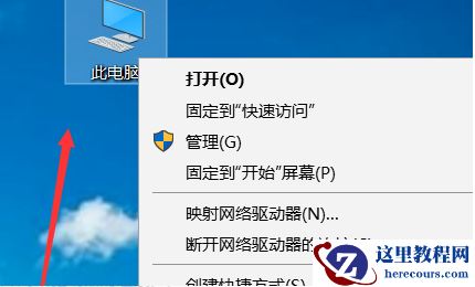 Win10家庭版如何升级到Win10专业版？Win10家庭版升级教程