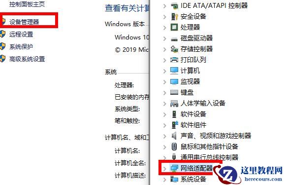Win10电脑遇到未识别的网络怎么办？Win10未识别的网络处理方法