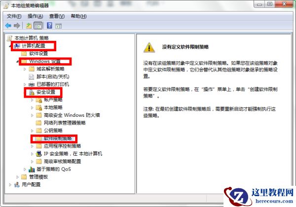 Win10今日热点怎么删除？