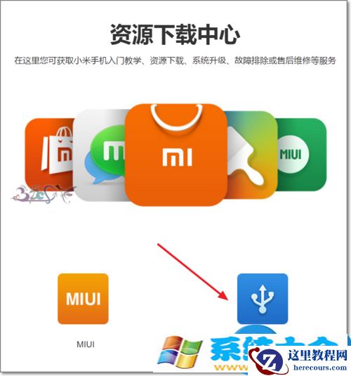 win10系统下小米手机驱动安装失败怎么办 小米W
