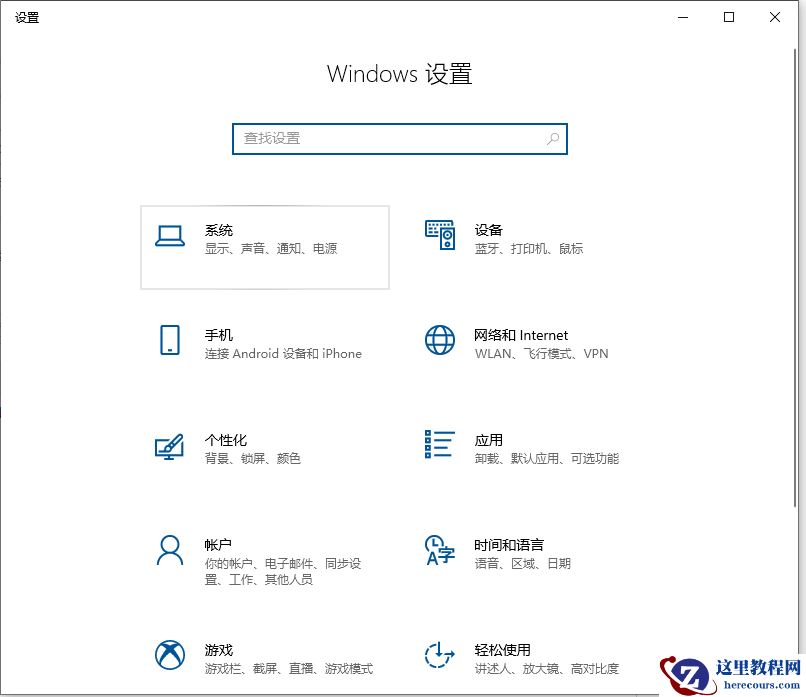 Win10专业版电脑怎么关闭CPU降频？