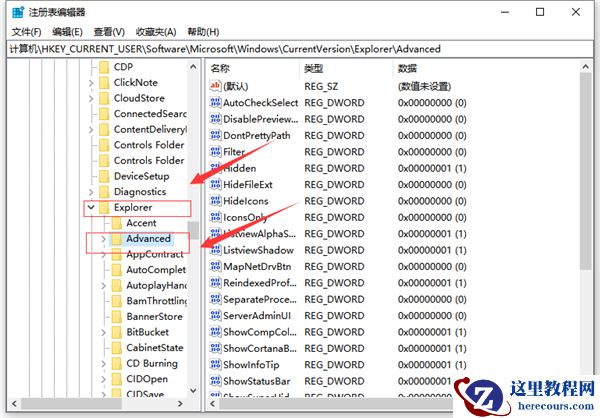 Win10系统怎么设置时间显示秒？