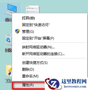 Win10突然自动重启怎么办？Win10经常自动重启的原因