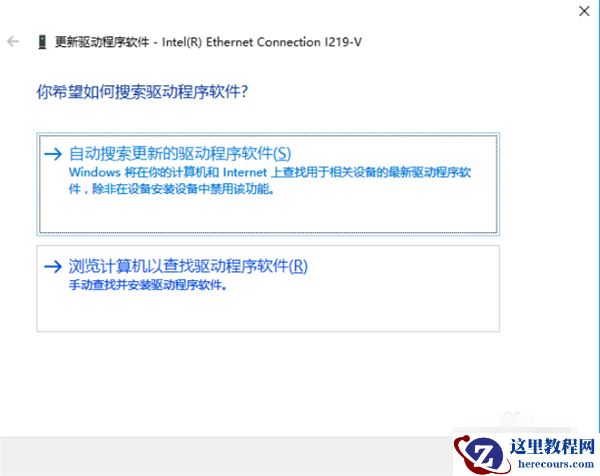 Win10专业版系统回退网卡驱动怎么操作？