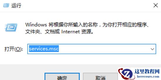 Win10无法安装字体该怎么办？