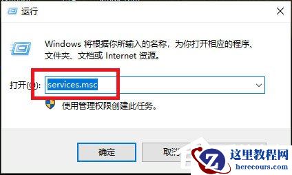 Win10看不到局域网电脑且服务里没有Computer Browser怎么办？